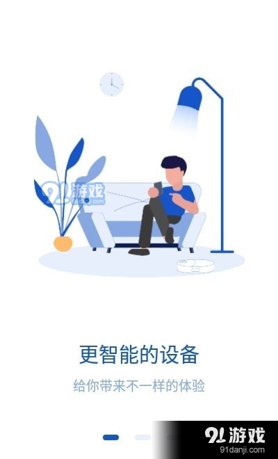 Libos智能机器人v1.3.10截图2