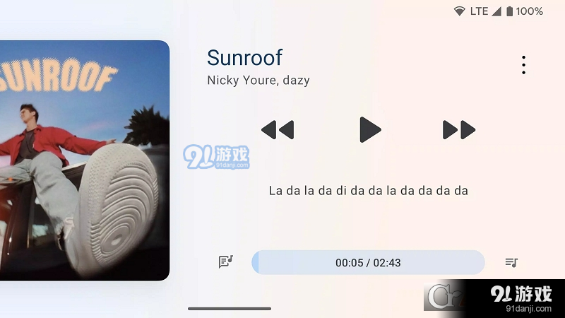 香草音乐Vanillav0.3.5截图1