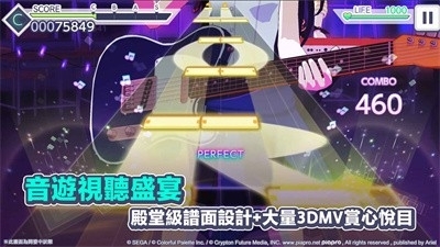 世界计划日服v1.1.5截图1