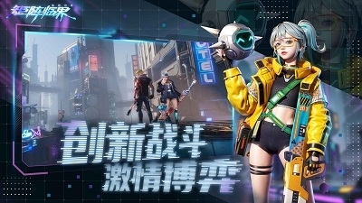 矩阵临界：失控边缘正式版v1.0.8截图2
