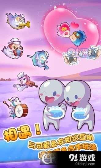 开心水族箱无限开心宝版v10.10.278截图1