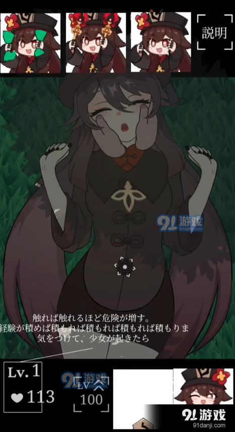 胡桃触摸模拟器手机版v1.6截图2