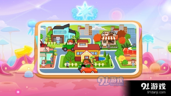 欢乐城镇运动v1.7截图4