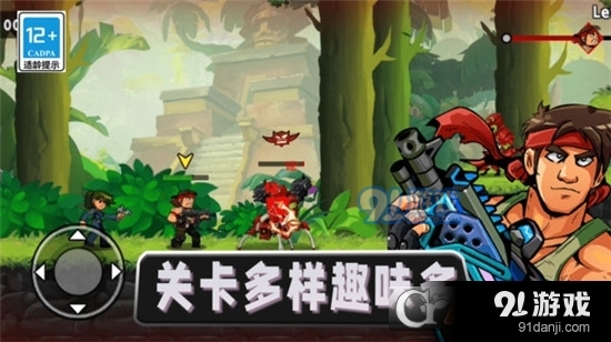 子弹男孩v1.1.5截图3