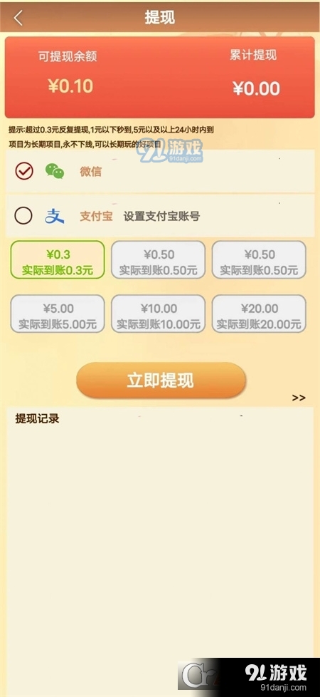 爱在西元前游戏v1.2.27截图2