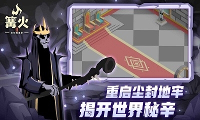 篝火2：未知的海岸正式版v89.0.12截图1