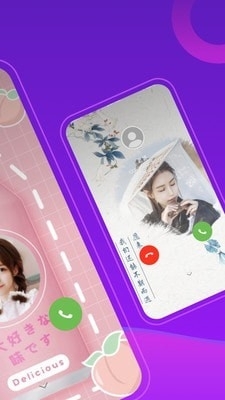 如意来电秀v1.3.10截图2