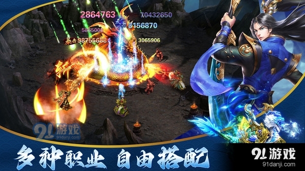 烈焰裁决移动版v1.6截图3