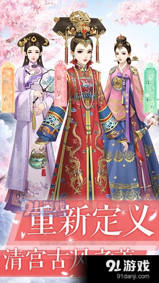 爱江山更爱美人V1.2.0v1.2.3截图4