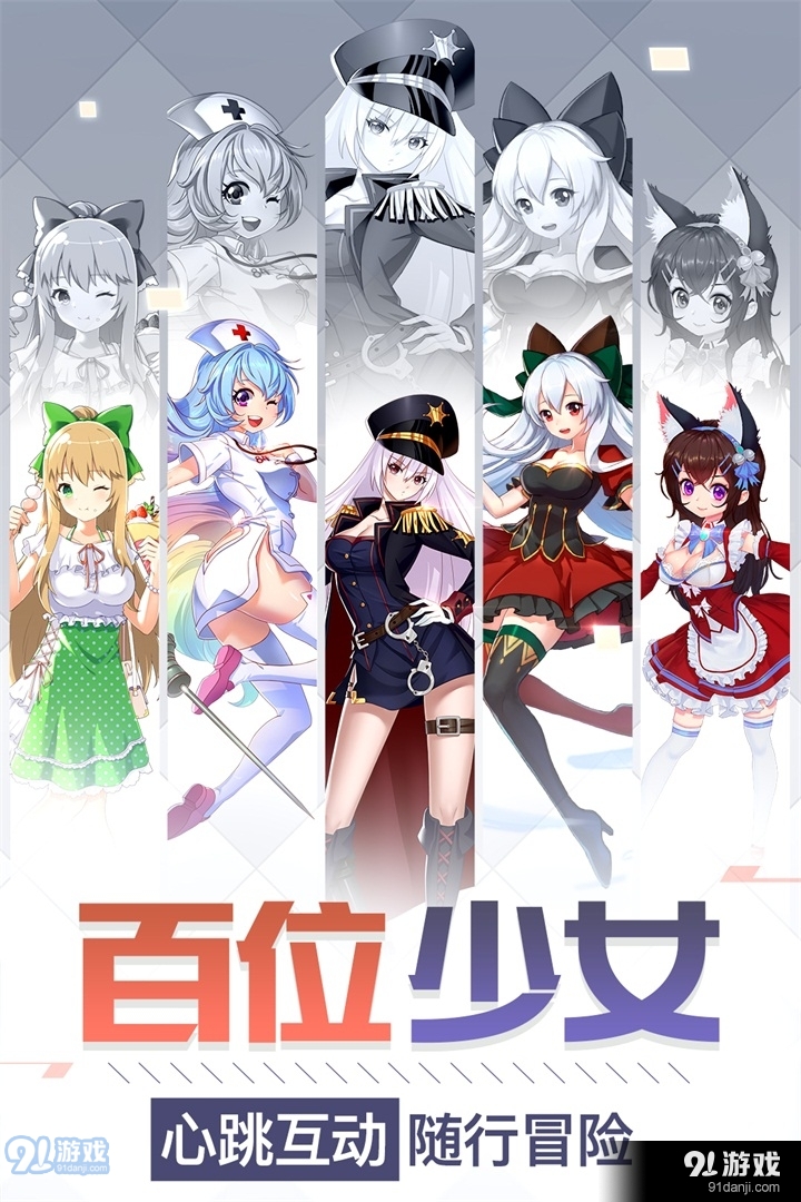 超神大陆v1.0.7.5截图2
