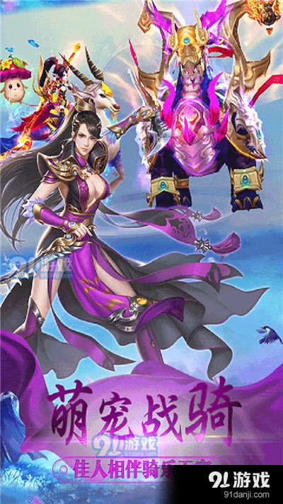 万剑至尊星耀手游v0.0.5截图3