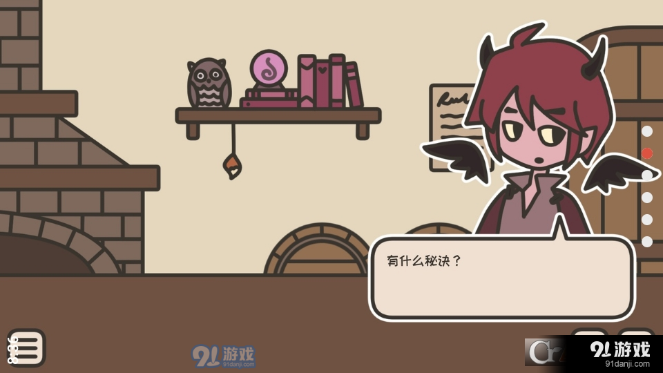 沏茶的酒馆v2.8截图5
