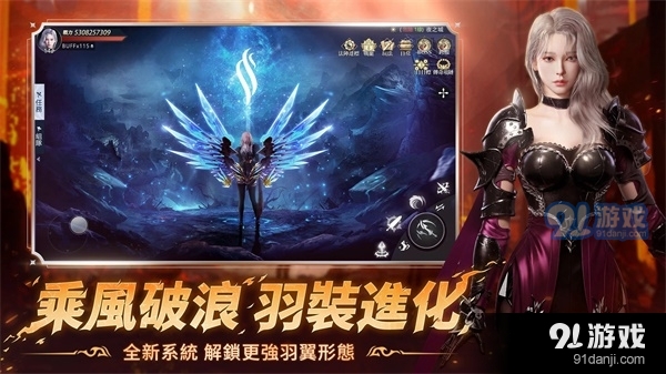 暮色双城手游正式版v5.5截图3
