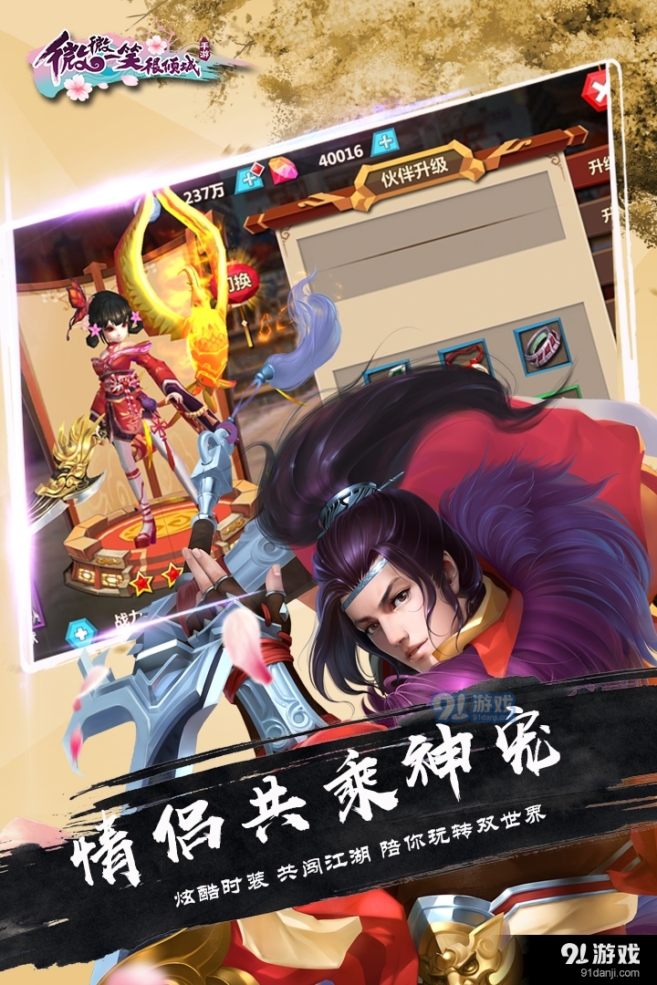 微微一笑很倾城v1.5.6截图5