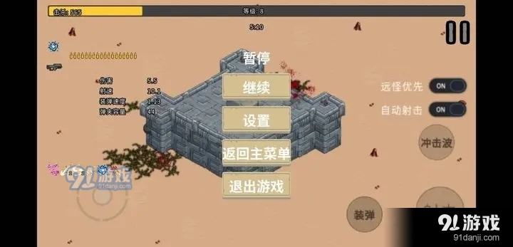 血色虫灾免广告版v0.2.7.taptap.8截图3