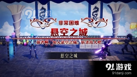 觉醒召唤师v2.4.29截图3