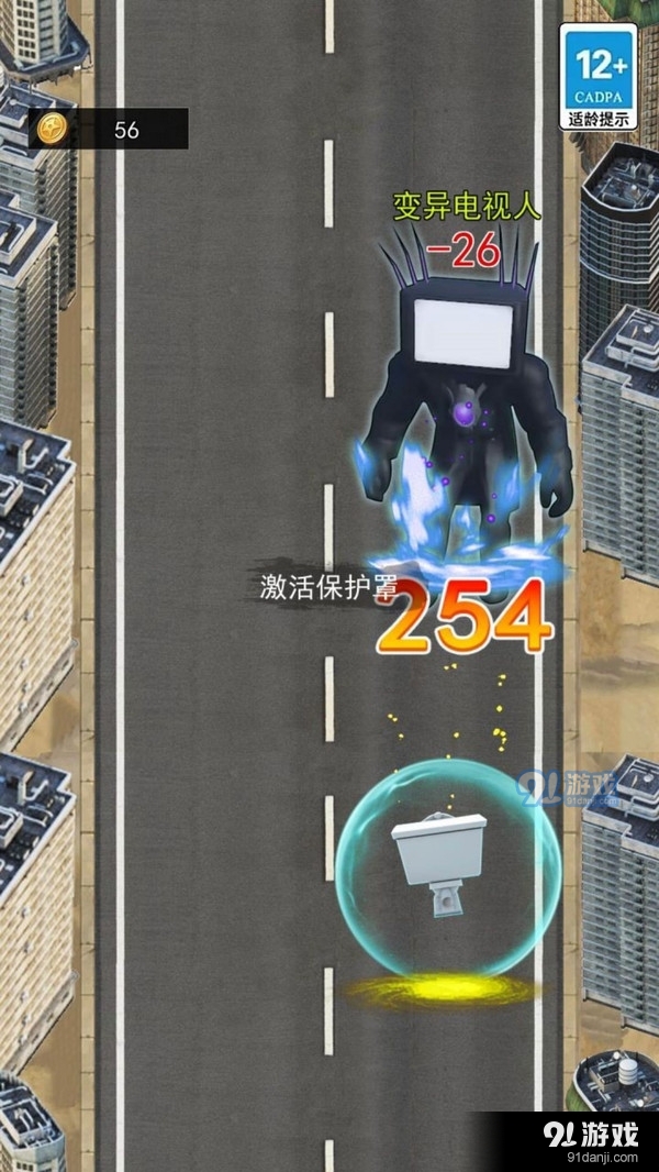 马桶vs监控v1.13截图4