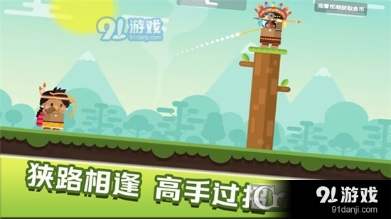 快乐爆头手游v1.1.8截图5