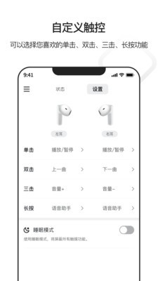 iBlissv1.0.6截图2