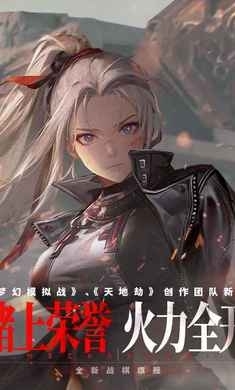 钢岚国际服v2.1.5截图2