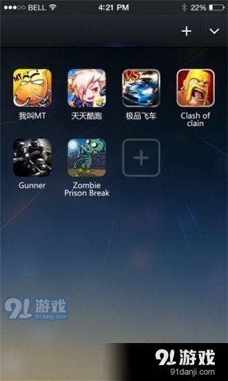 gmd变速齿轮1.2.1无root版v1.6截图2