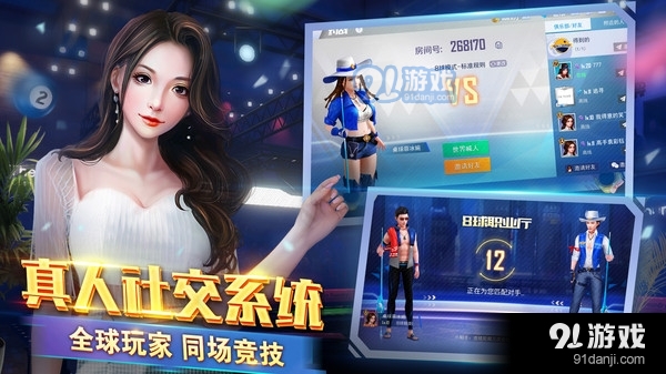 台球王者v1.3.7截图3