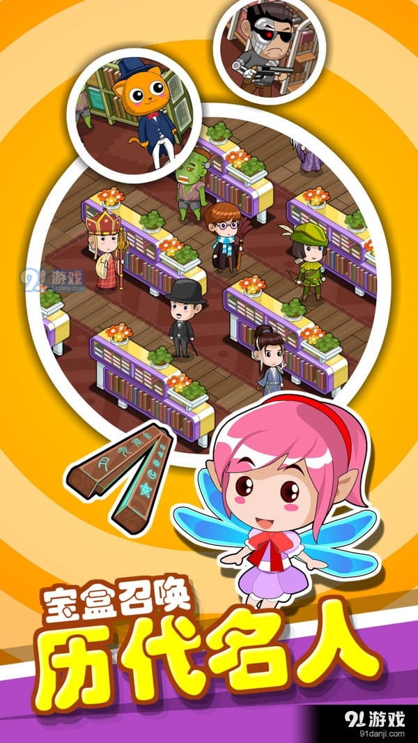 穿越书店v3.34.06截图2