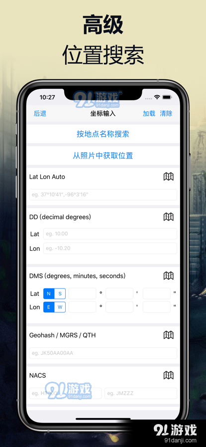 核模拟器地图版v1.0.0.17截图2