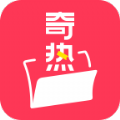 奇热故事v1.0.4