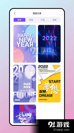 snapcha相机v1.5截图2