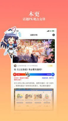ococ动漫v1.4截图3