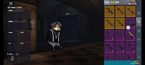 修勾地铁逃生动力机甲v1.4截图2