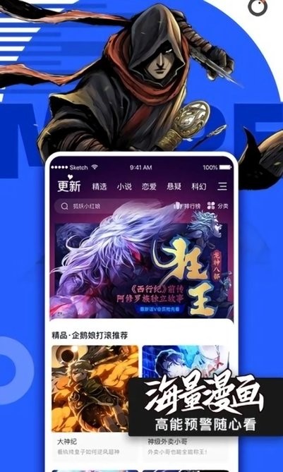 哔咪哔咪无名小站v3.50.04截图1