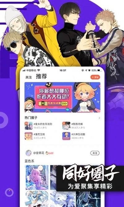 哔咪哔咪无名小站v3.50.04截图3