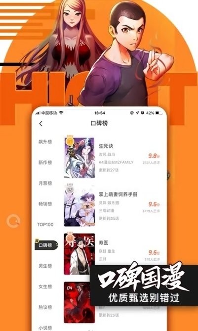 哔咪哔咪无名小站v3.50.04截图4