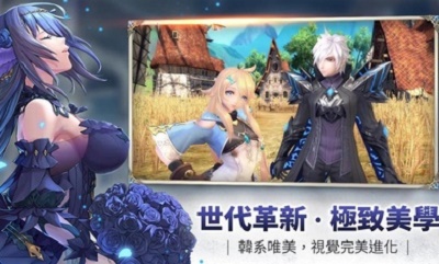 幻想神域2 进化破解版v1.4.13截图1