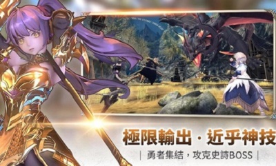 幻想神域2 进化破解版v1.4.13截图2