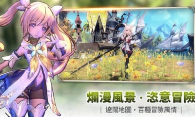 幻想神域2 进化破解版v1.4.13截图3
