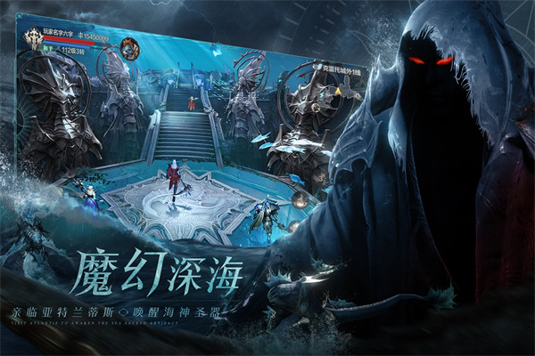黑暗之潮契约私服v2.0.0.10截图3