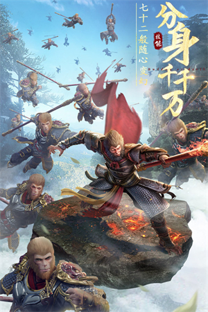 绝世仙王官网v1.0.45截图1