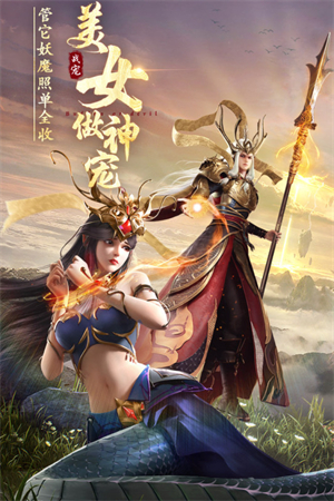 绝世仙王官网v1.0.45截图5