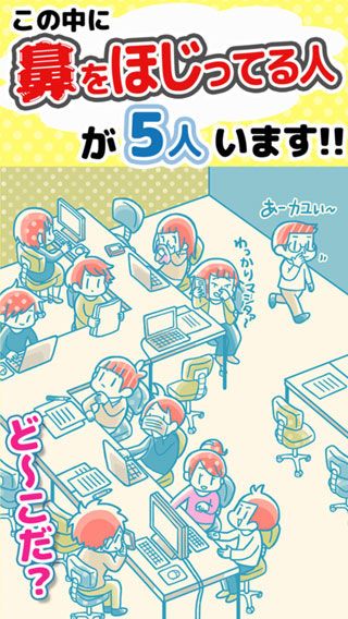 你暴露了v10.14截图1