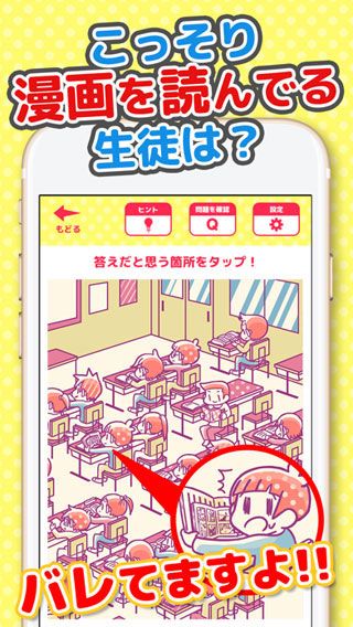 你暴露了v10.14截图3