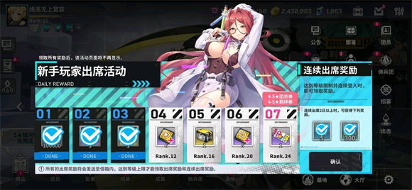 星陨计划手游v1.2.1.92072.6截图3