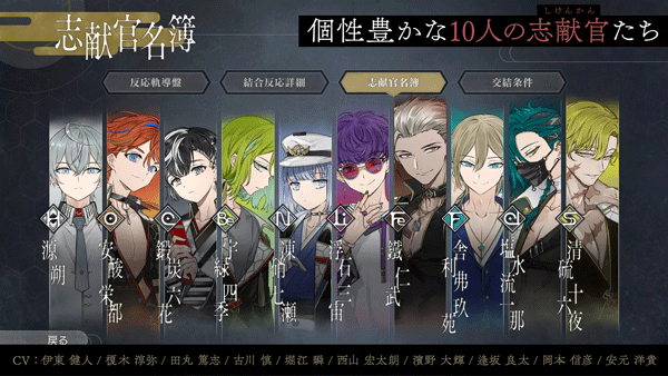 结合男子游戏v1.0.6截图1