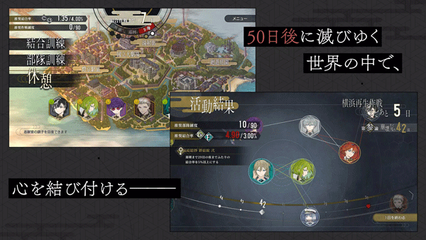 结合男子游戏v1.0.6截图2