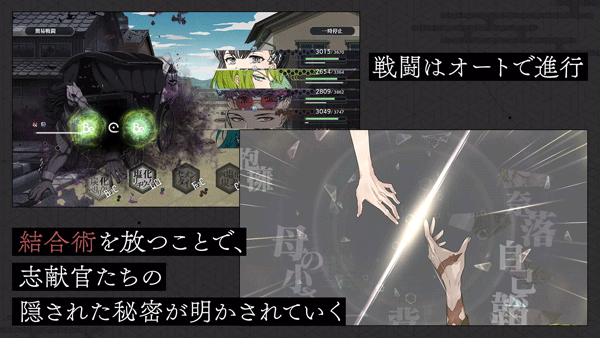 结合男子游戏v1.0.6截图4
