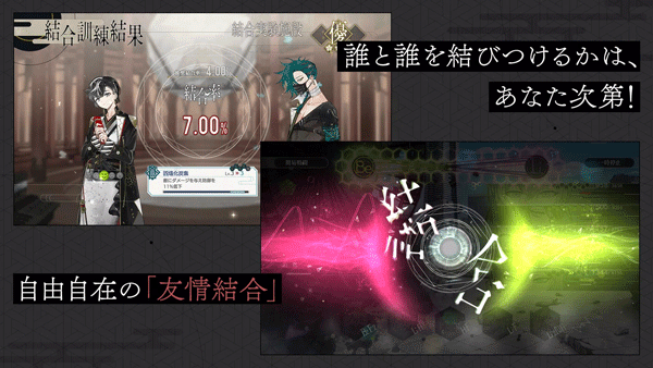 结合男子游戏v1.0.6截图5