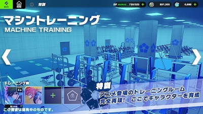 蓝色监狱手游安卓v3.6.4截图3