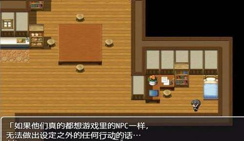 npc不反抗的世界官网v1.0.4截图3